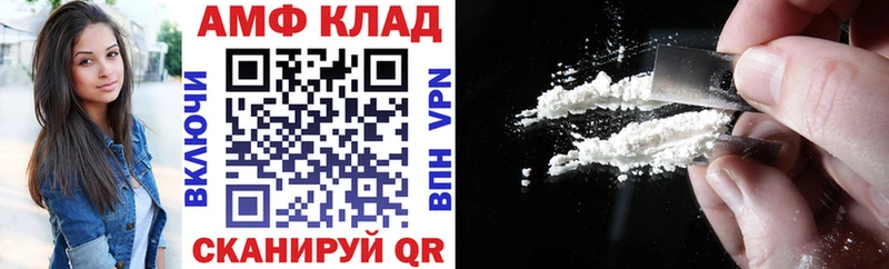 где продают   Муравленко  Amphetamine 98% 