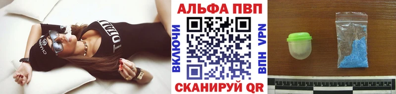 где купить наркоту Муравленко A PVP Crystall