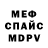 Амфетамин VHQ Deanna Taylor