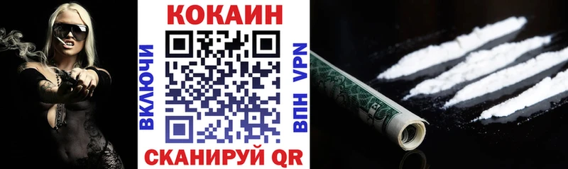 КОКАИН 97%  закладки  Муравленко 