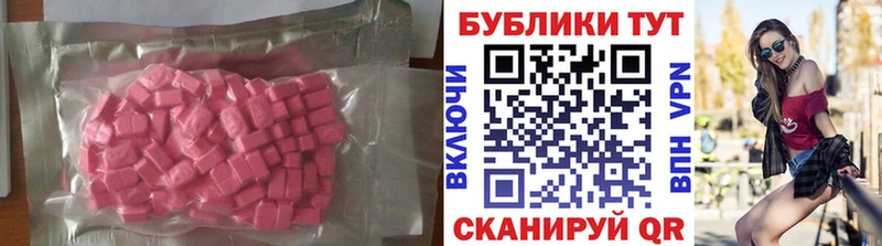 купить наркоту  Муравленко  маркетплейс как зайти  Экстази 300 mg 