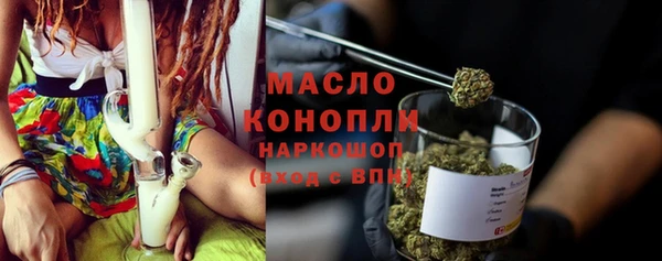 прущая мука Богородск