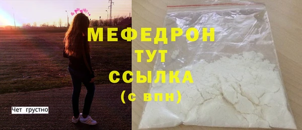 мефедрон мука Горно-Алтайск