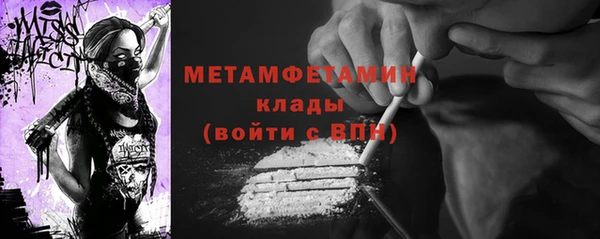 скорость Бронницы