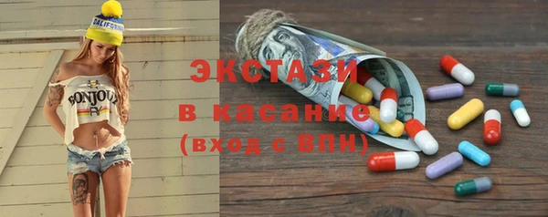 бутират Богородицк
