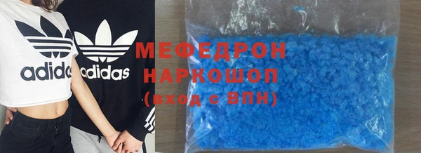 прущая мука Богородск