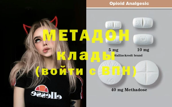 героин Бугульма