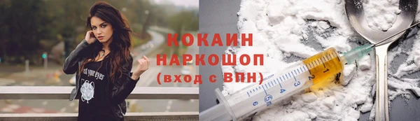 соль курить ск Горняк