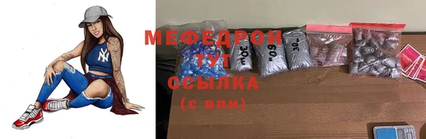 бутират Богородицк