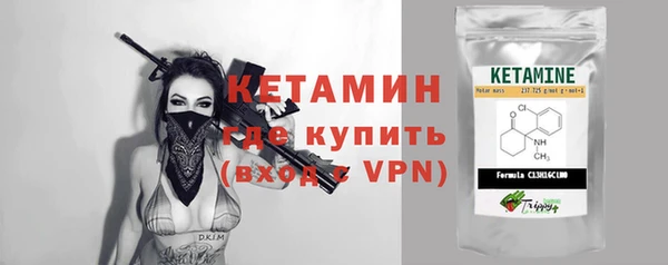 прущая мука Богородск