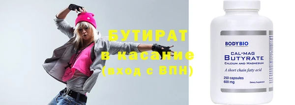марки nbome Богданович