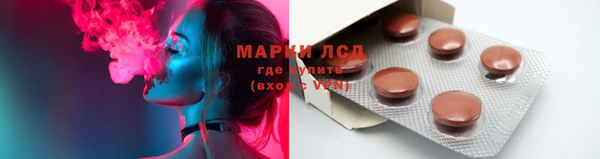 бутират Богородицк