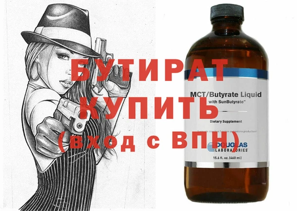 скорость Бронницы