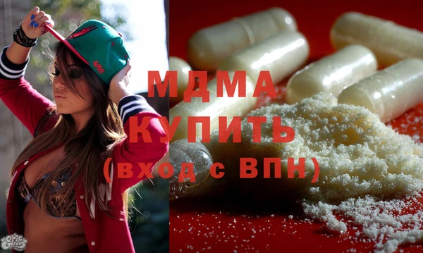 героин Бугульма
