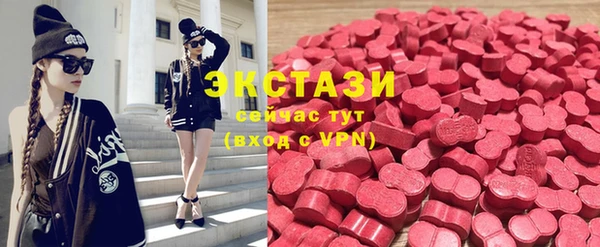 бутират Богородицк