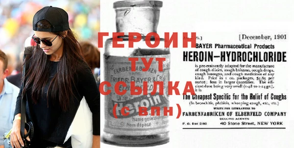 стафф Инта