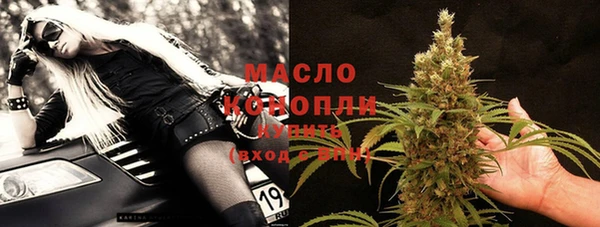 героин Бугульма