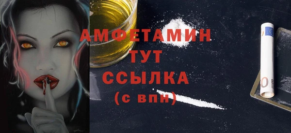 марки nbome Богданович