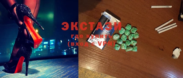 скорость Бронницы