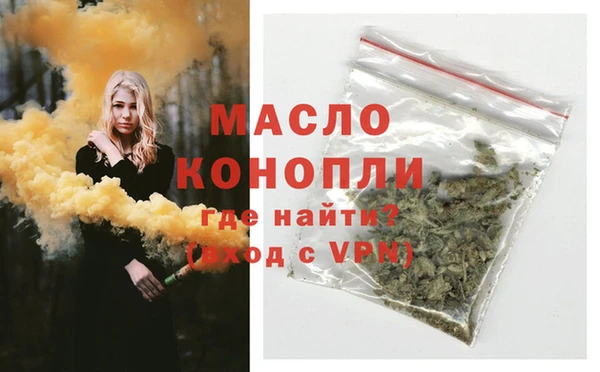 марки nbome Богданович