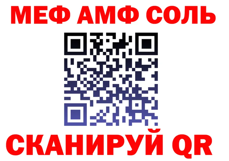 Альфа ПВП СК КРИС зеркало мориарти MEGA Муравленко