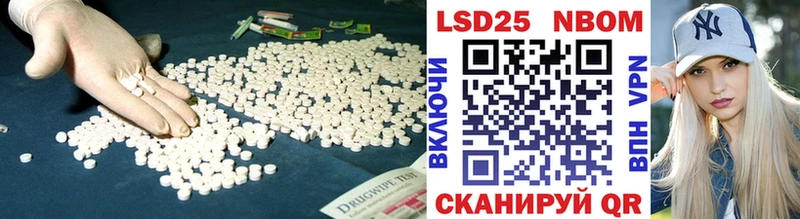OMG зеркало купить маркетплейс клад LSD-25 экстази кислота Муравленко