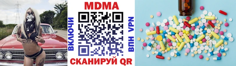 МДМА crystal  МЕГА tor  Муравленко  где найти  