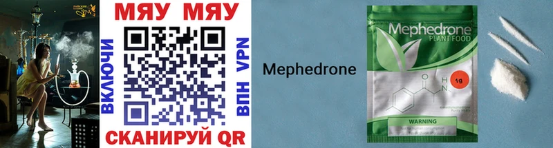 где купить наркотик  Муравленко  Мефедрон mephedrone 