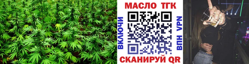 ТГК вейп с тгк  закладки  Муравленко 