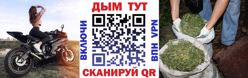 Шишки марихуана White Widow  Муравленко 
